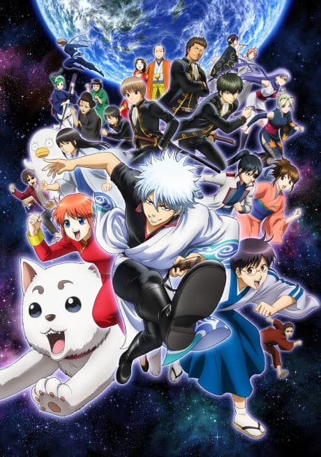 Pôster de Gintama Season 3